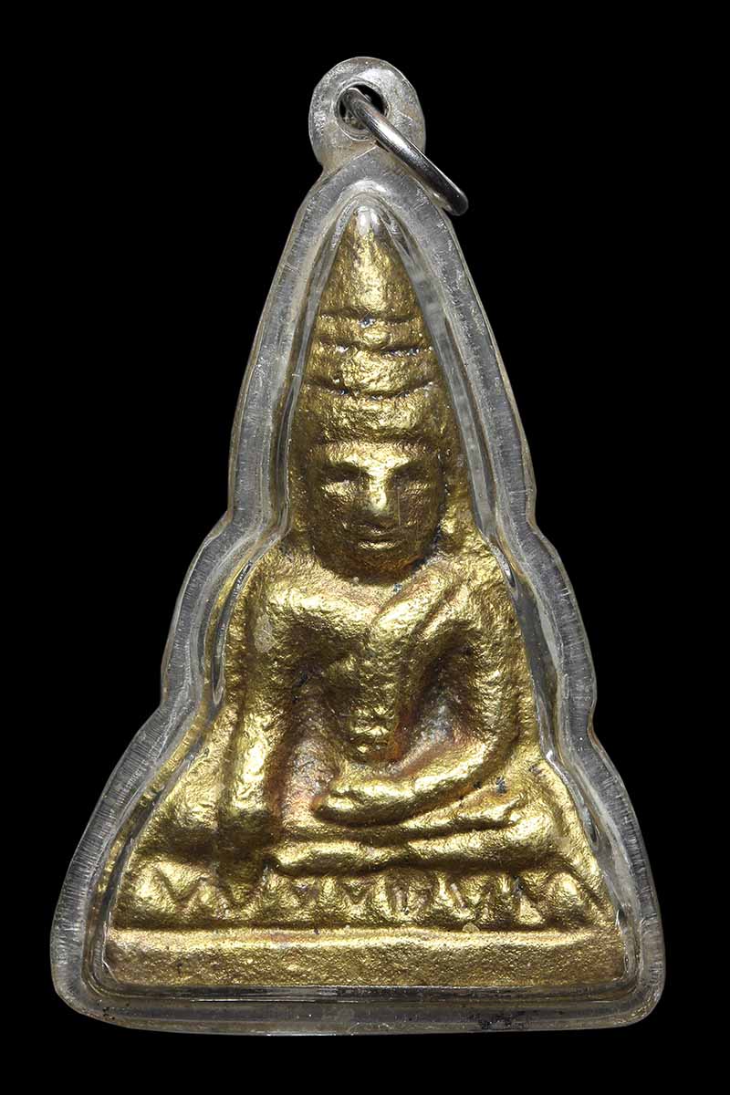 เหรียญหล่อโบราณ หลวงพ่อโต วัดบางพลีใหญ่ใน หลังเรียบ รุ่นบรรจุกรุ ปี2523 (2) - 1