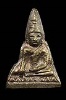 เหรียญหล่อโบราณ หลวงพ่อโต วัดบางพลีใหญ่ใน หลังเรียบ รุ่นบรรจุกรุ ปี2523 (3)