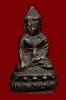พระกริ่งใหญ่ วัดอรุณฯ ปี2495-2496 ก้นถ้วย กรุงเทพฯ