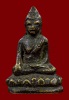 พระกริ่งรุ่นแรก หลวงพ่อเพชร วัดบางโฉลงใน ปี2494