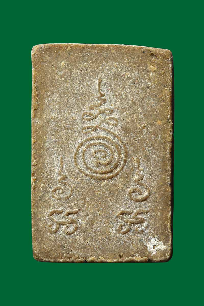 พระผงของขวัญ พิมพ์ประทานพร พระครูประกาศสมาธิคุณ วัดมหาธาตุ กทม. ปี 2506 - 2