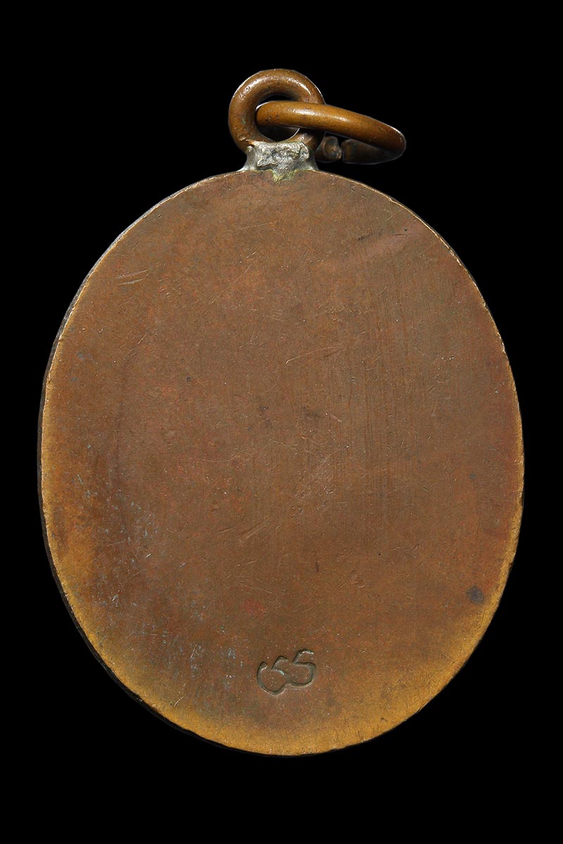 เหรียญห่วงเชื่อมหลวงพ่อพรหม วัดขนอนเหนือ เนื้อทองแดง ปี2527 - 2