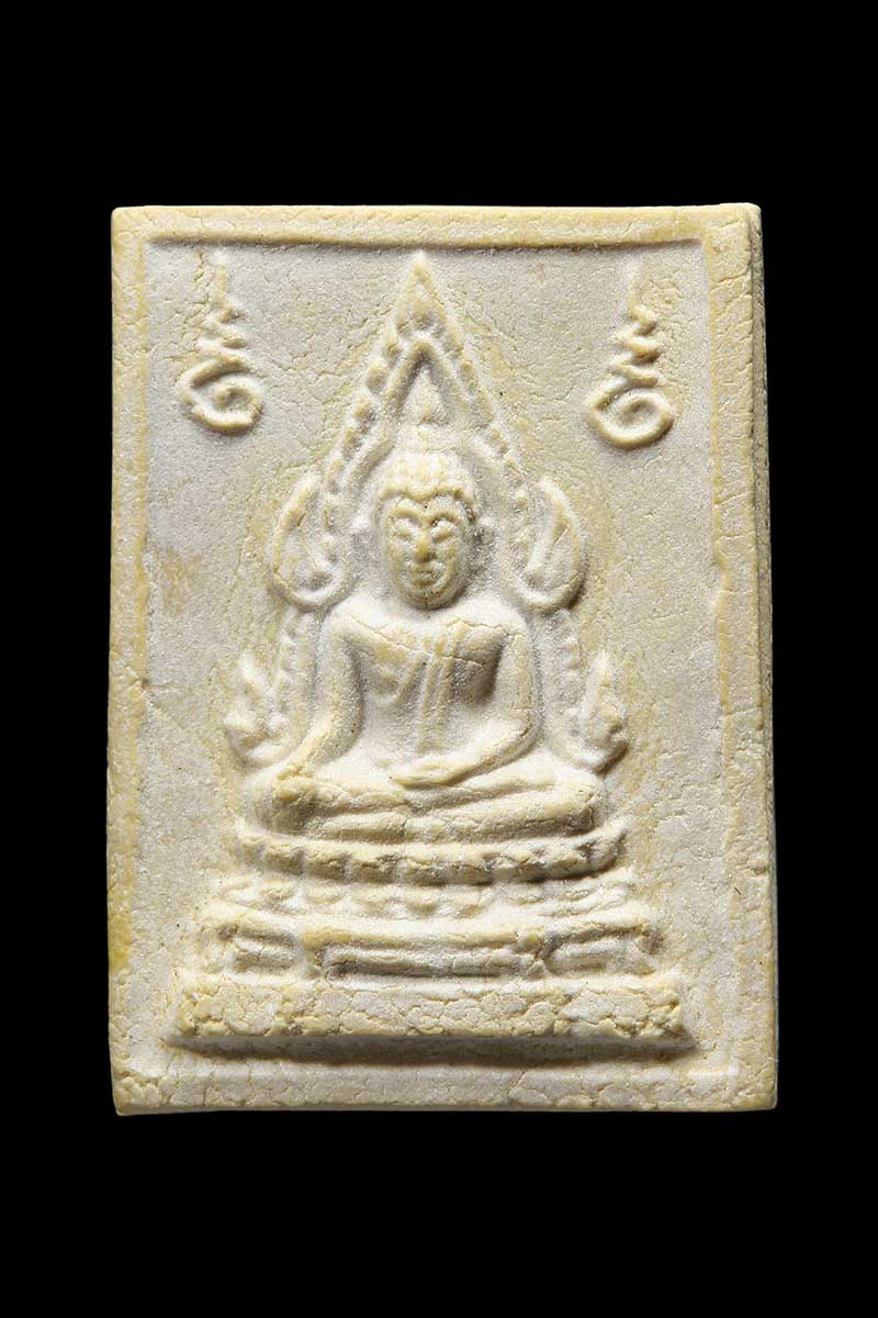 พระคำข้าวรุ่น2 หลวงพ่อฤาษีลิงดำ วัดท่าซุง - 1