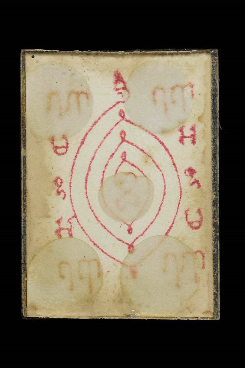 รูปถ่ายตาแป๋ว หลวงปู่เผือก วัดกิ่งแก้ว ปี 2502 ยันต์จุด - 2