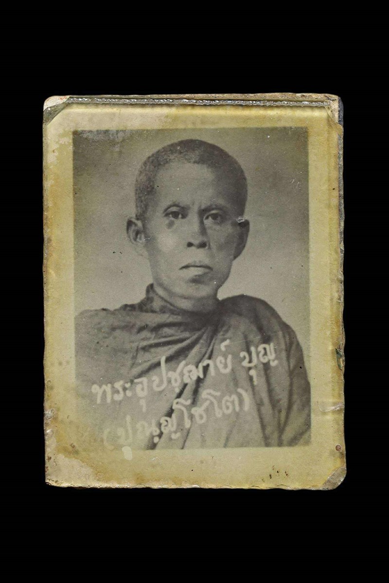 รูปถ่ายรุ่นแรก หลวงพ่อบุญ วัดหอมศีล - 1