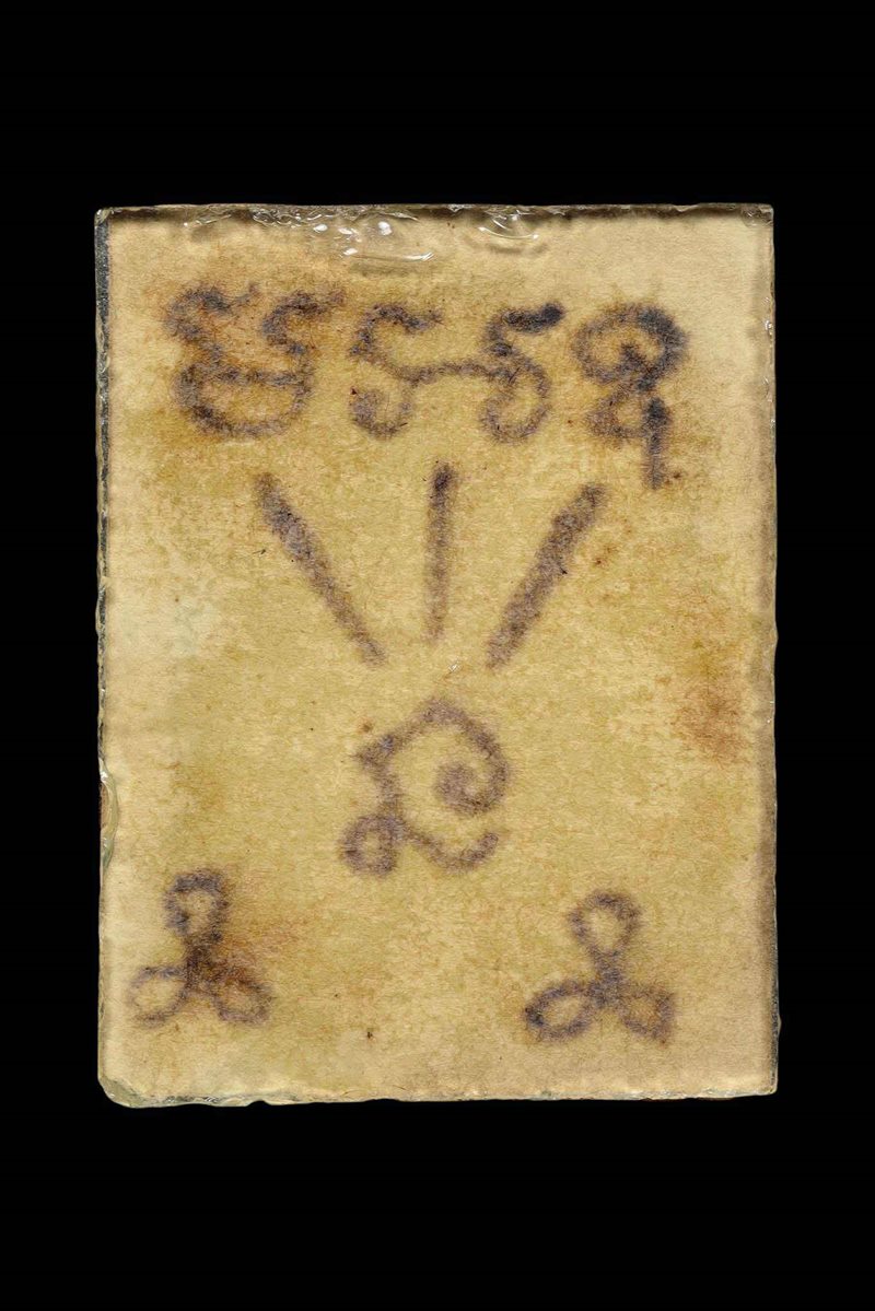 รูปถ่ายรุ่นแรก หลวงพ่อบุญ วัดหอมศีล - 2