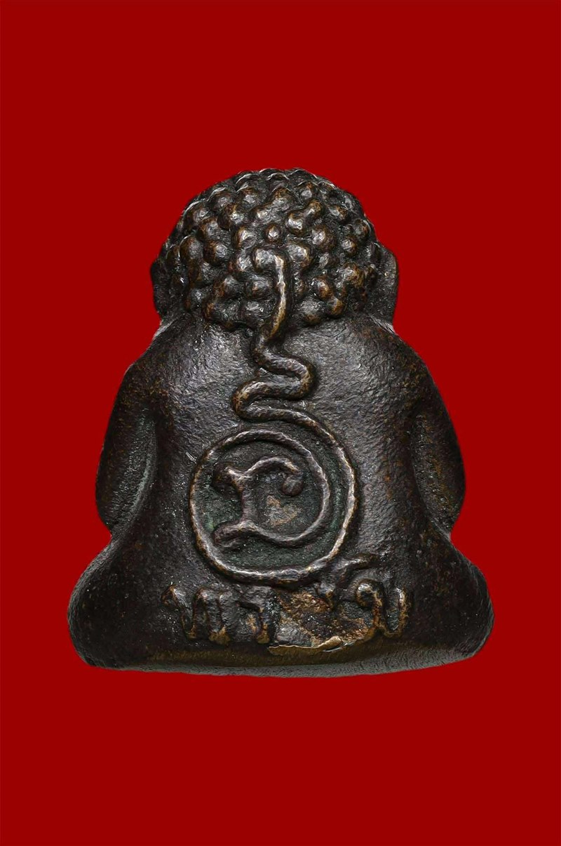 พระปิดตาปุ้มปุ้ย หลวงพ่อพรหม วัดขนอนเหนือ เนื้อนวะ - 2