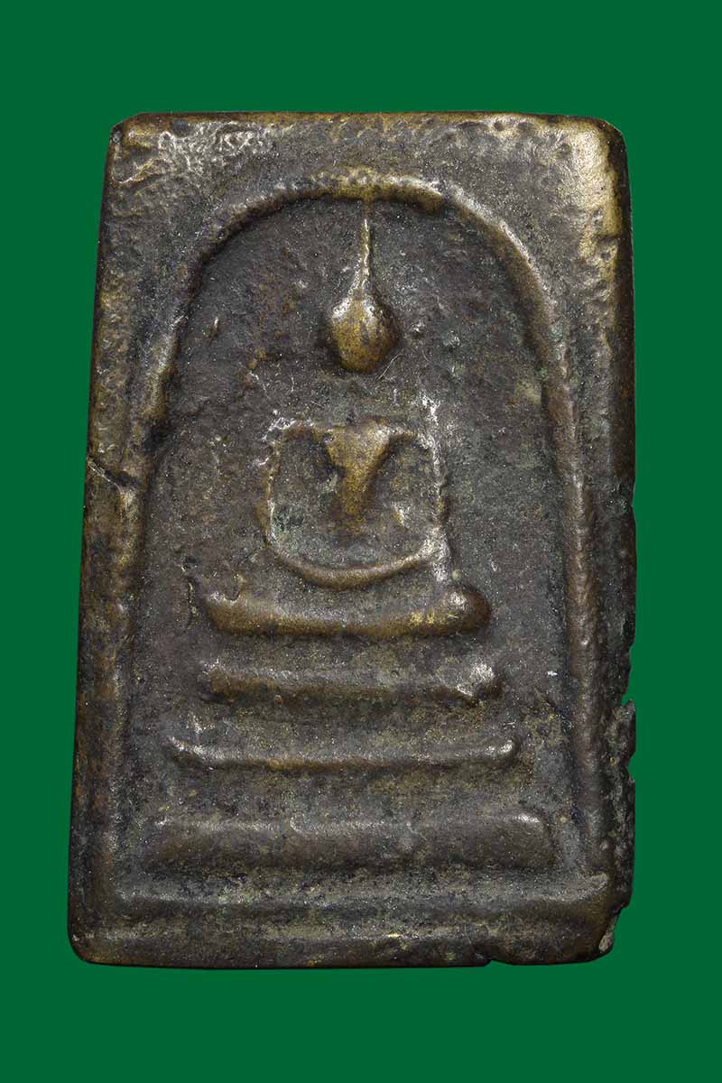 เหรียญสมเด็จ พระอาจารย์เชื้อ วัดสะพานสูง บางซื่อ กทม. - 1