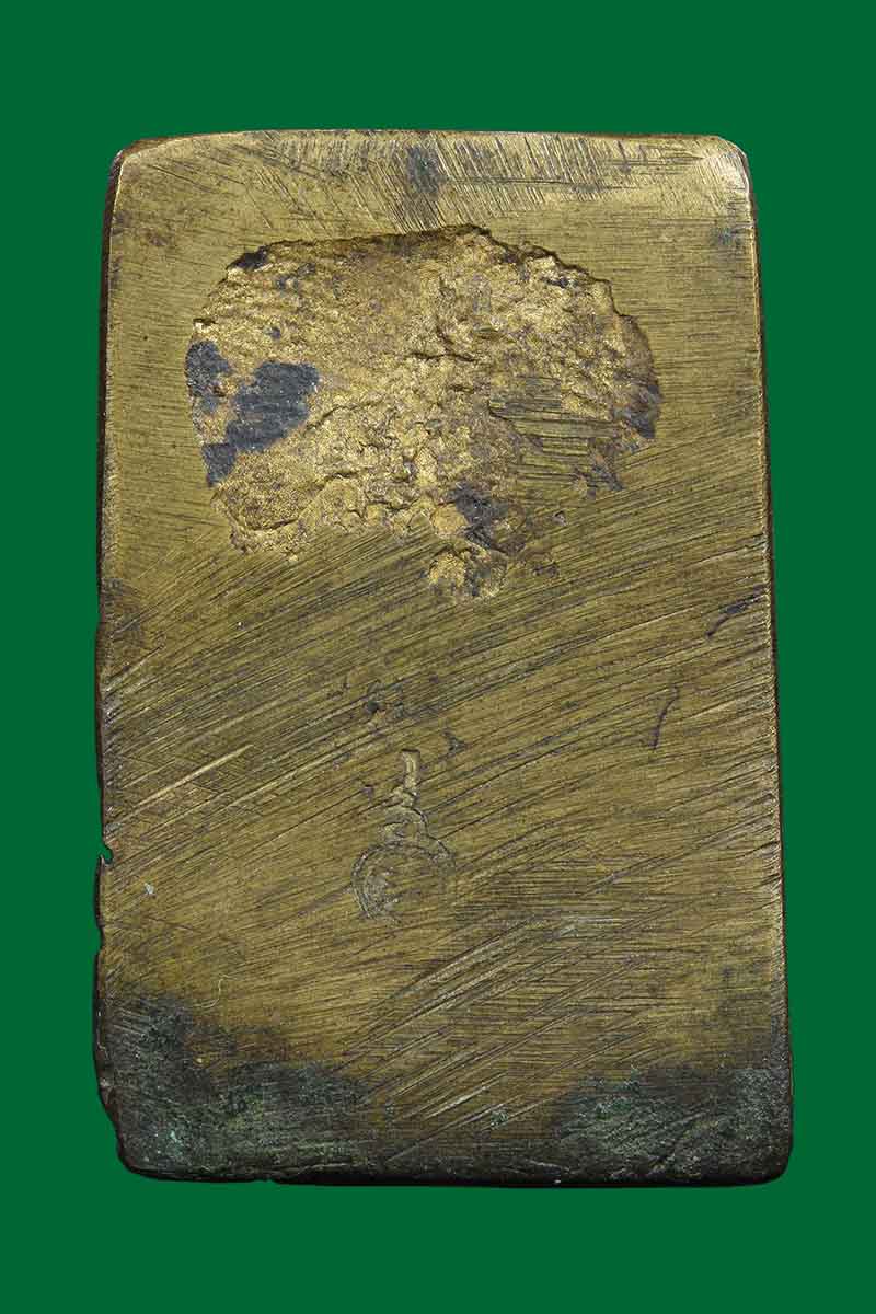 เหรียญสมเด็จ พระอาจารย์เชื้อ วัดสะพานสูง บางซื่อ กทม. - 2