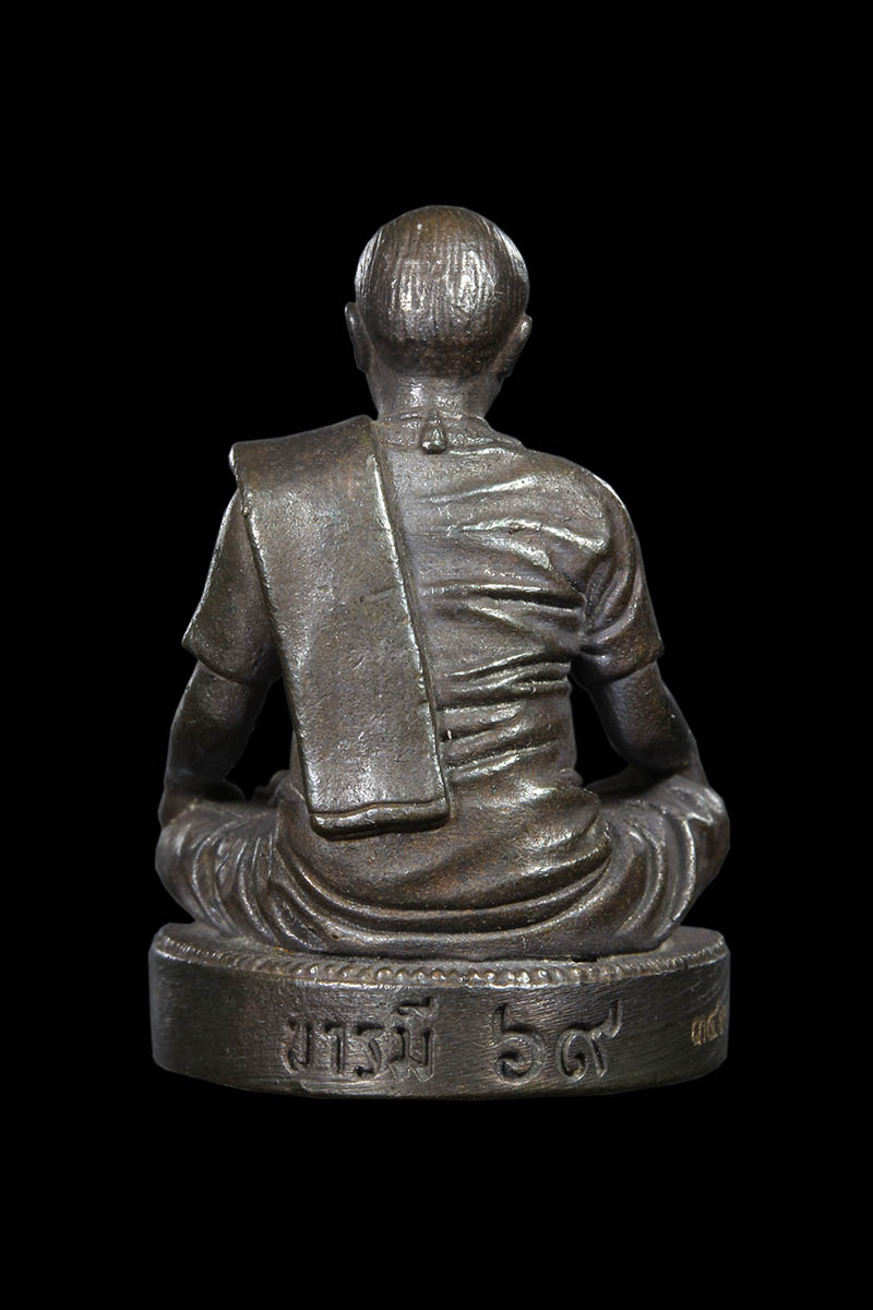 รูปหล่อรุ่นแรก พ่อป่อง น่วมมานา รุ่นบารมี69 ปี2561 - 2