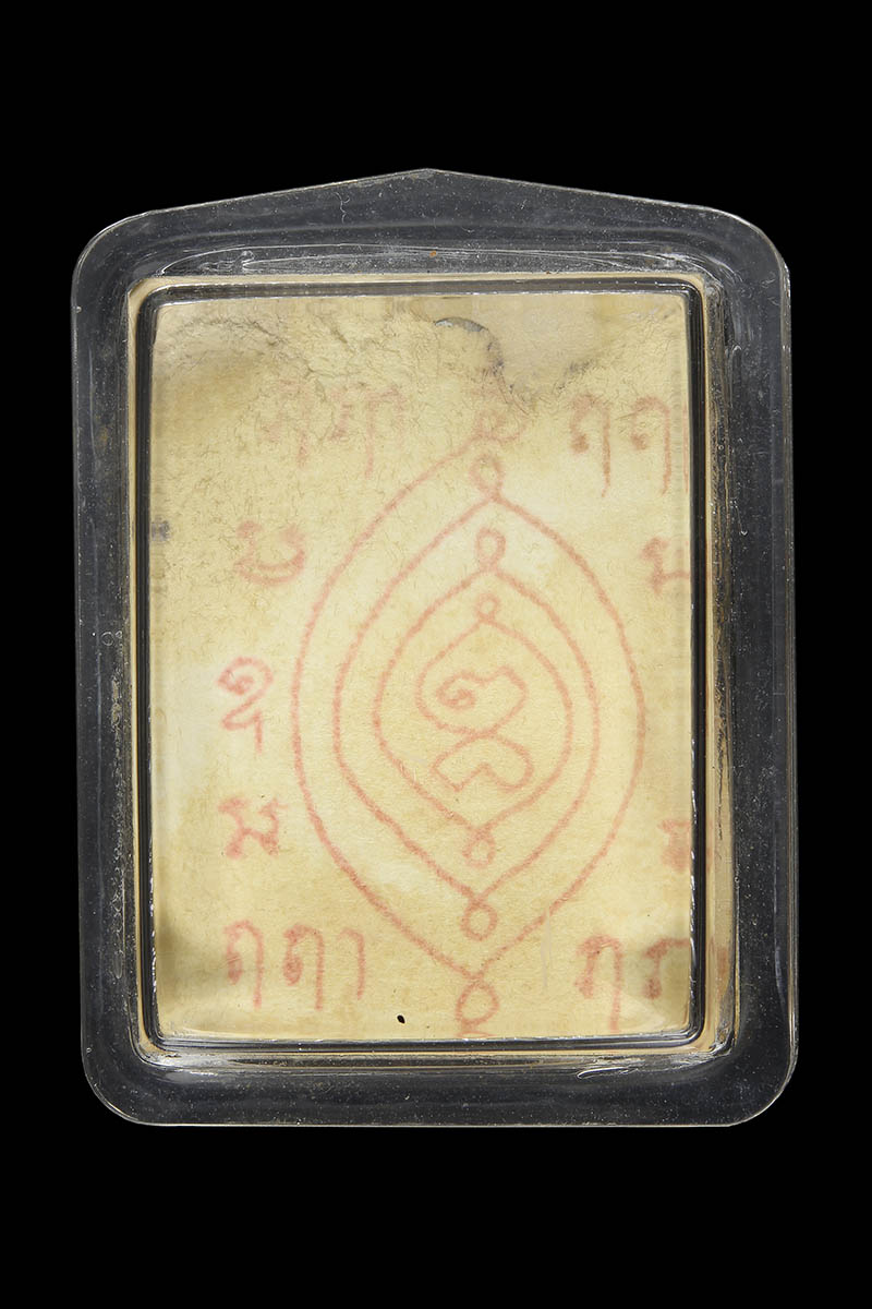 รูปถ่ายพัดคู่ หลวงปู่เผือก วัดกิ่งแก้ว ปี2515 - 2