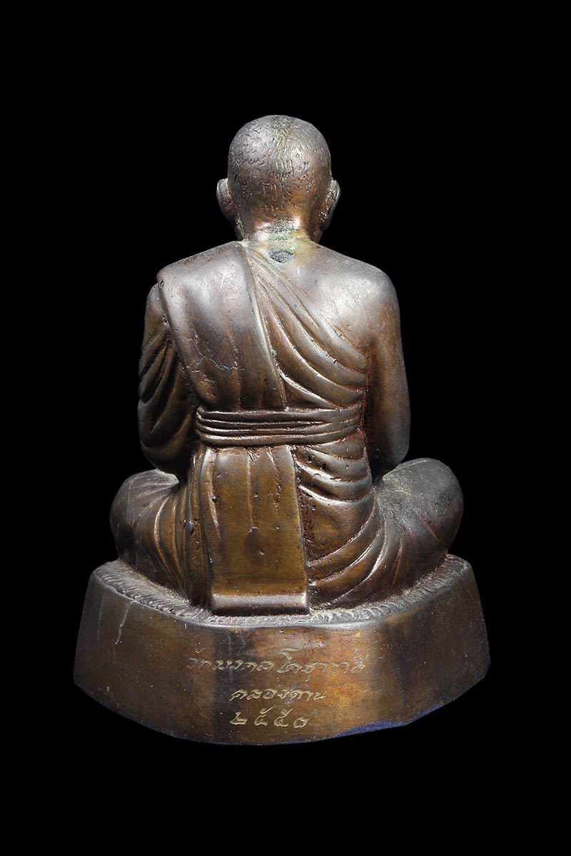 พระบูชาหลวงปู่ปาน วัดมงคลโคธาวาส ปี2550 หน้าตัก - 2