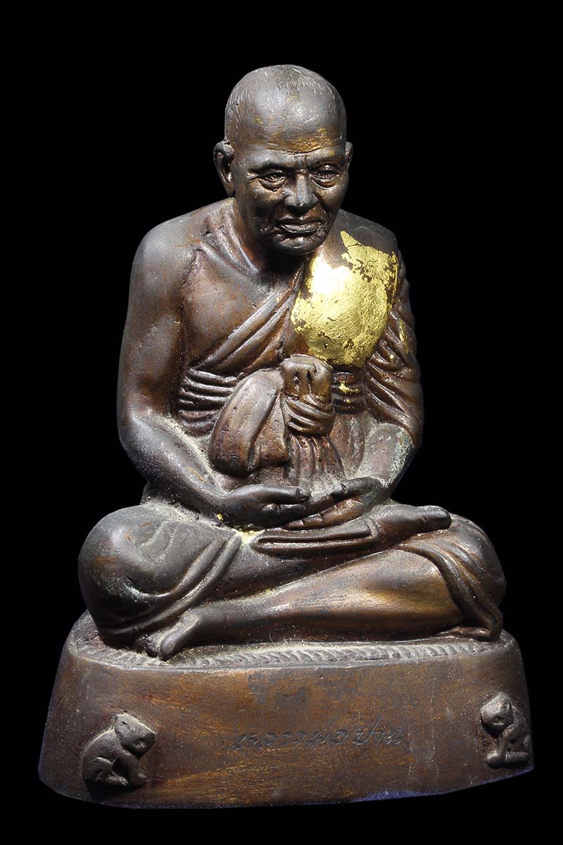 พระบูชาหลวงปู่ปาน วัดมงคลโคธาวาส ปี2550 หน้าตัก - 3