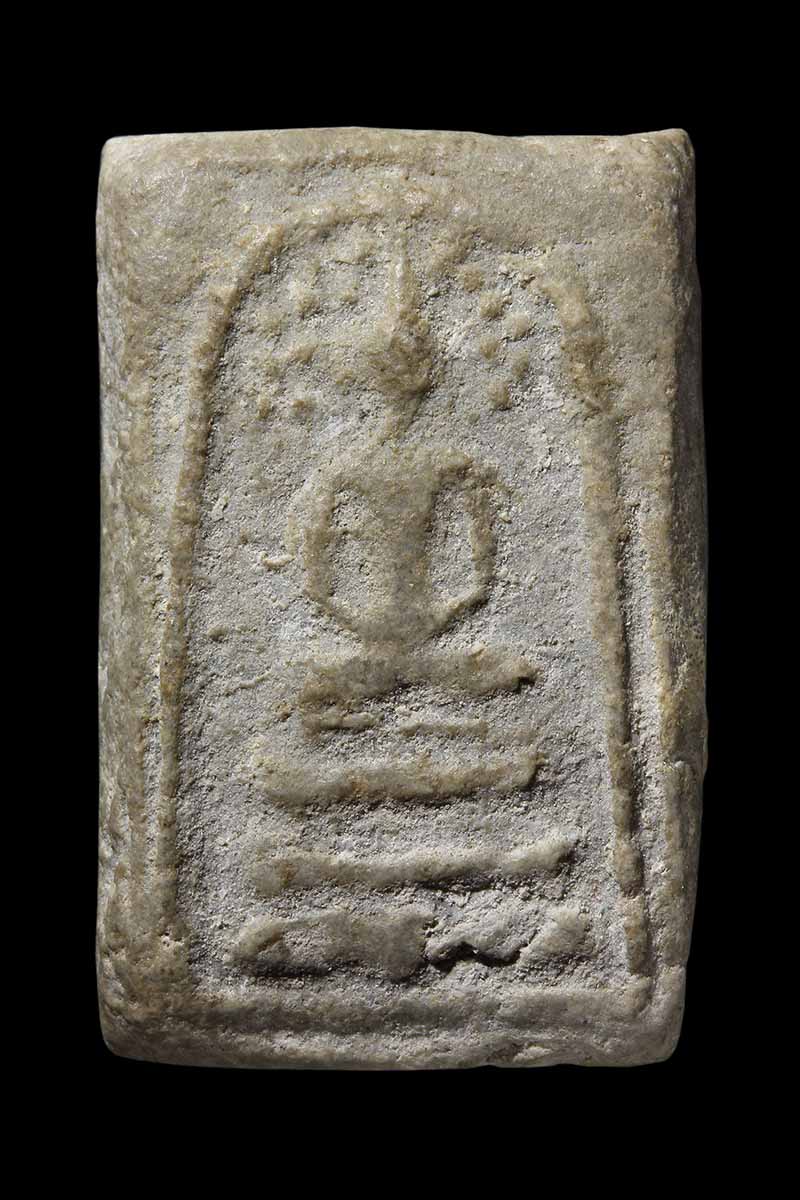 สมเด็จปรกโพธิ์ กรุวัดบึงพระยาสุเรนทร์ กรุใหม่ หลวงปู่ทอง วัดราชโยธาปลุกเสก - 1