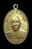 เหรียญหลวงพ่อสด วัดปากน้ำ ออกวัดเขาพระ เพชรบุรี ปี2505 (1)