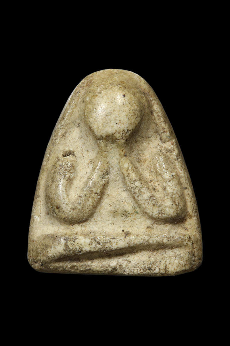 พระปิดตาเนื้อผง พระอจารย์เชื้อ วัดสะพานสูง บางซื่อ กทม. - 1