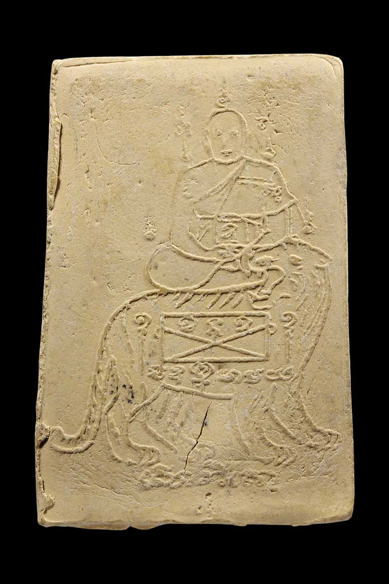 พระเนื้อผงพระประธาน หลังหลวงพ่อคงนั่งเสือ วัดวังสรรพรส ปี2516 (3) - 2