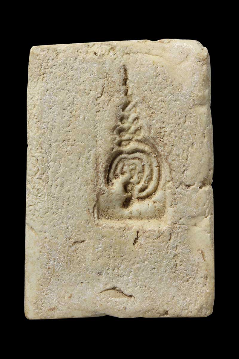 พระสมเด็จพระครูสุพจน์ วัดสุทัศน์ รุ่นอินโดจีน ปี2484 พิมพ์ไกเซอร์ (เศียรโต) หลังยันต์ (องค์ที่3) - 2