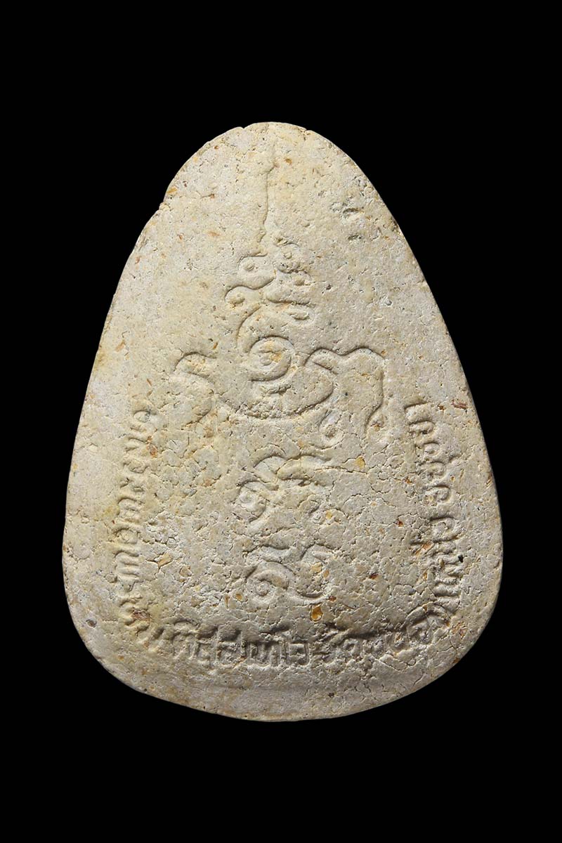 พระปิดตาเศรษฐีครอบทรัพย์ หลวงพ่อพรหม วัดขนอนเหนือ เนื้อผงพุทธคุณ ปี2532 - 2