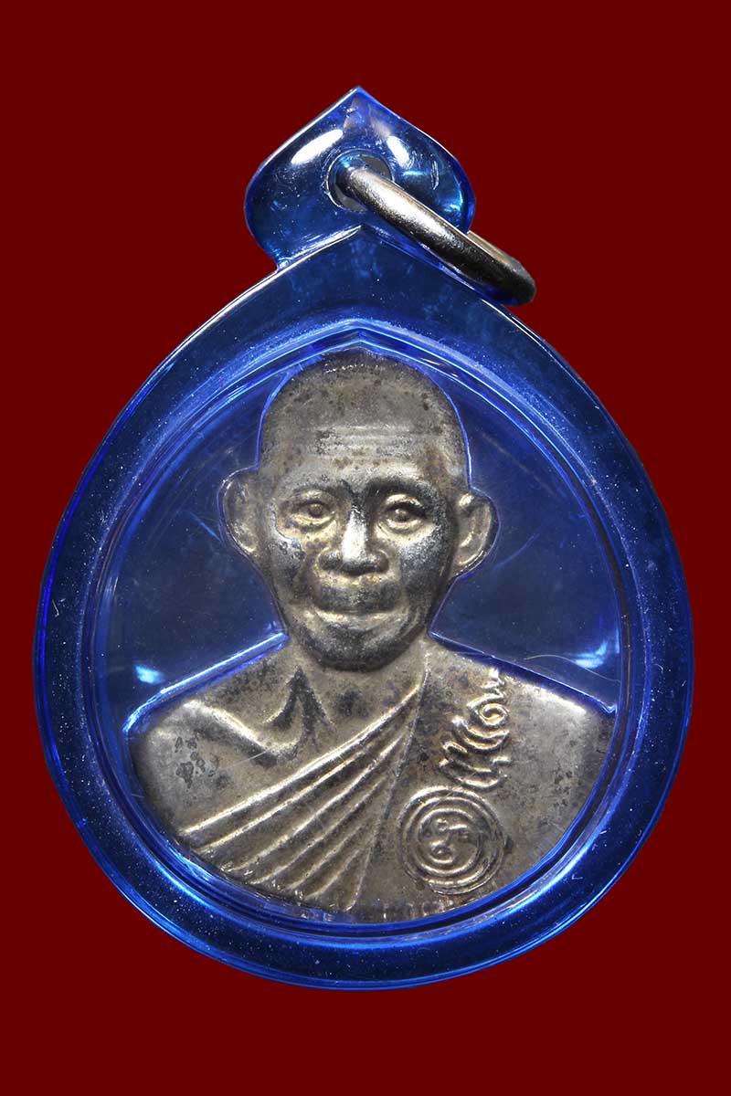 เหรียญตัดชิดครึ่งองค์ หลวงพ่อพรหม วัดขนอนเหนือ หลังจารมือ ปี2529 - 1