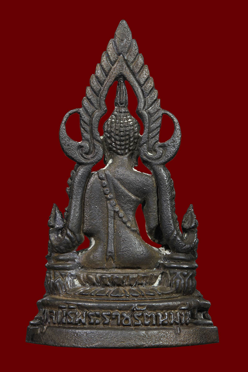 พระพุทธชินราช มูลนิธิพระราชรัตนมุนี(แช่ม ปธ.7) พิษณุโลก ปี2516 เนื้อนวะโลหะ - 2