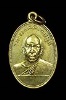 เหรียญหลวงพ่อสด วัดปากน้ำ ออกวัดเขาพระ เพชรบุรี ปี2505 (3)