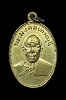 เหรียญหลวงพ่อสด วัดปากน้ำ ออกวัดเขาพระ เพชรบุรี ปี2505 (4)