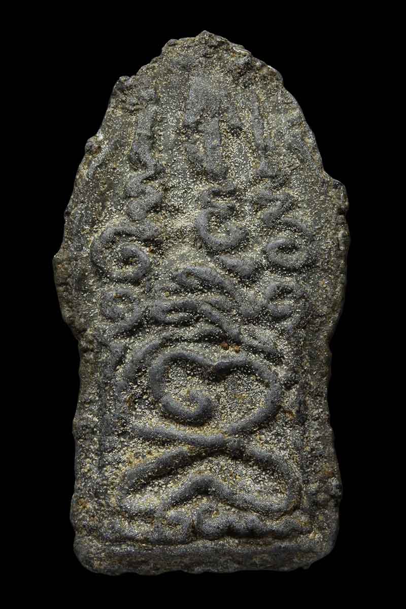 พระพุทธชินราชหลังยันต์ กรุวังบัว จ.เพชรบุรี เนื้อชินเขียว (1) - 2