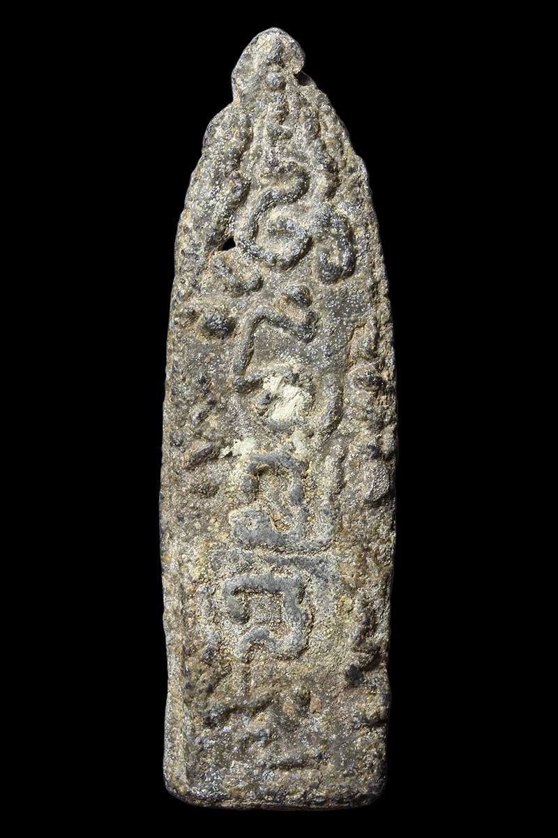 พระร่วงยืน ประทานพร กรุวัดวังบัว เพรชบุรี - 2