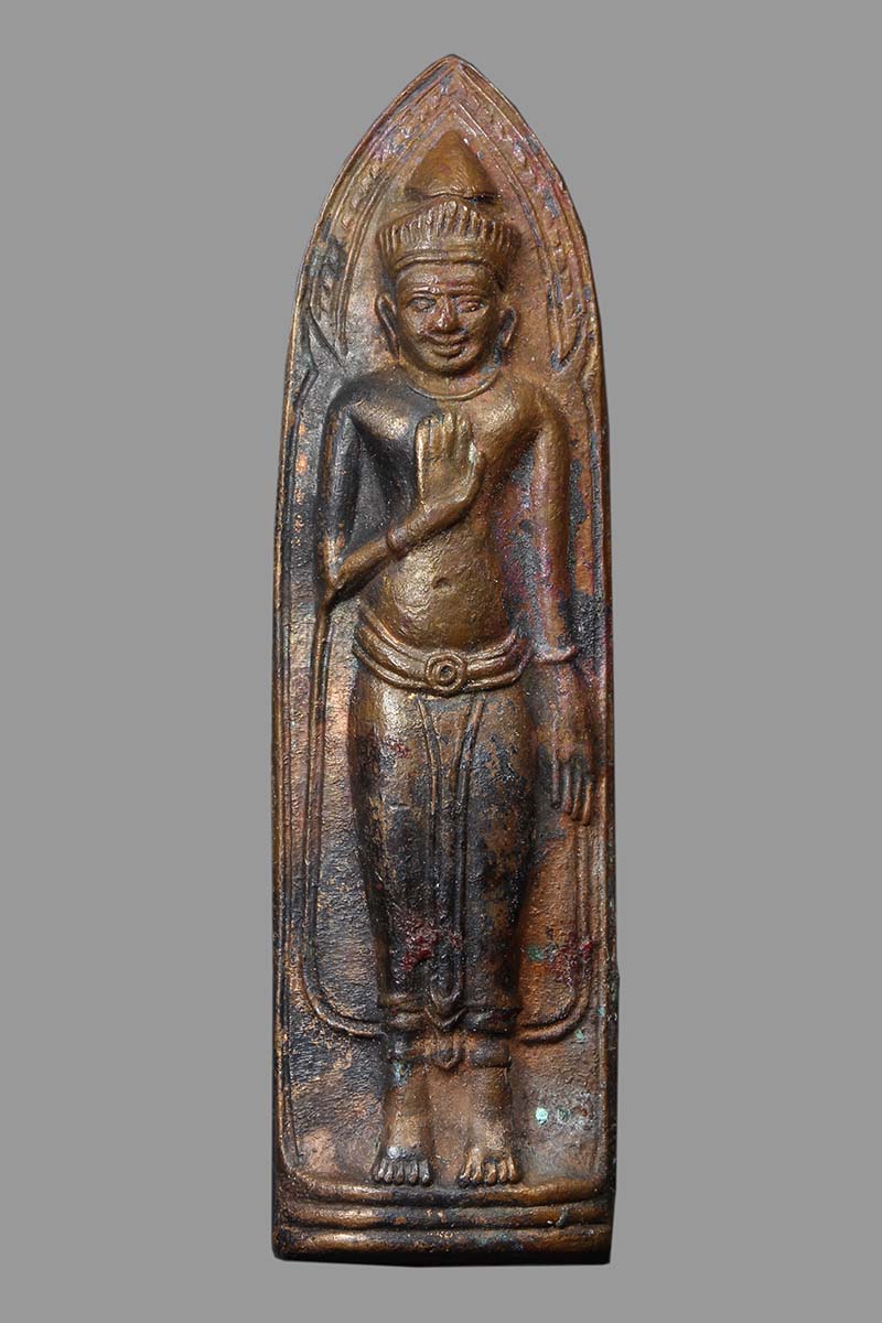 เหรียญพระร่วงหลังรางปืน หลวงพ่อไกรสร วัดทุ่งครุ ปี2516 - 1