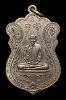 เหรียญบูชาพ่อแม่และอาจารย์ หลวงพ่อพรหม วัดขนอนเหนือ อยุธยา ปี2529 (2)