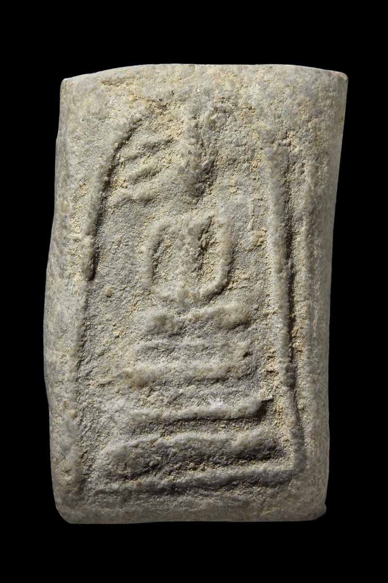 พระสมเด็จ พิมพ์ปรกโพธิ์ กรุวัดบึงพระยาสุเรนทร์ กรุงเทพ กรุใหม่ (3) - 1