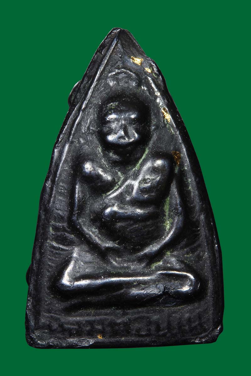 พระสามอาจารย์ เนื้อเมฆพัตร หลวงพ่อทองอยู่ วัดบางเสร่ ชลบุรี - 1