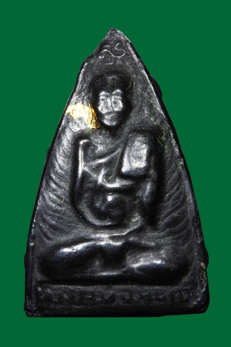 พระสามอาจารย์ เนื้อเมฆพัตร หลวงพ่อทองอยู่ วัดบางเสร่ ชลบุรี - 3