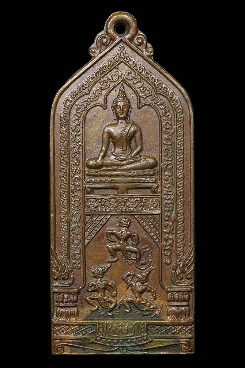 เหรียญสามทัพ ปู่ศรีสำโรง (2) - 1