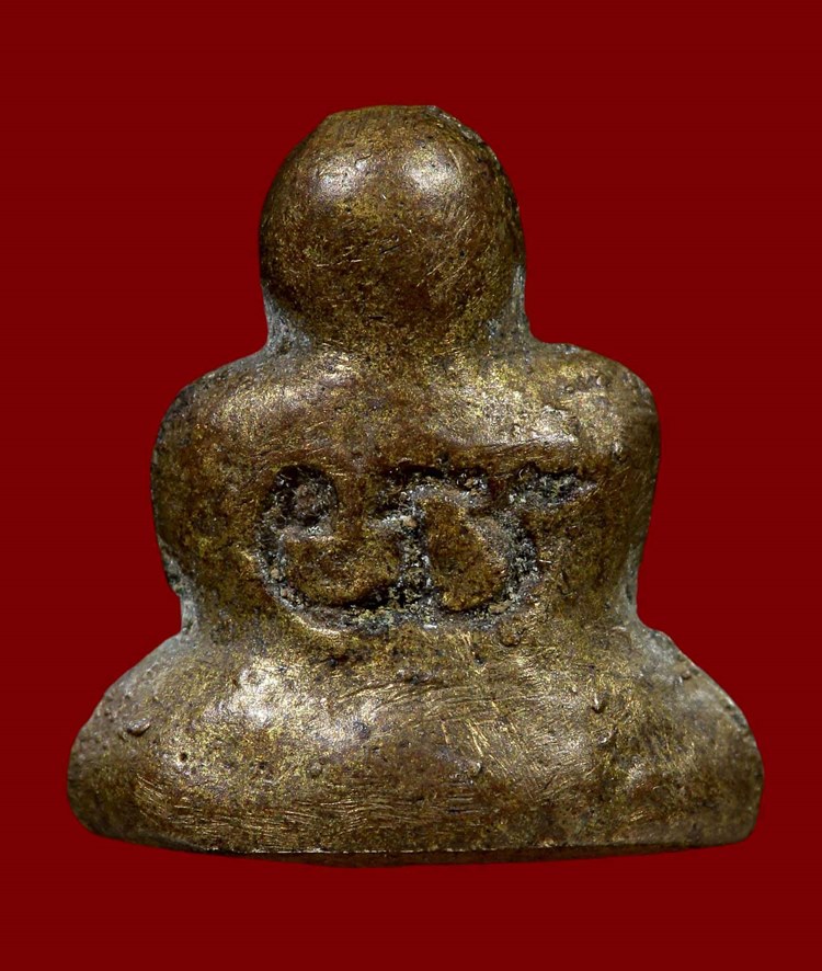 พระปิดตาหลวงพ่อเส้ง วัดแหลมทราย รุ่น 2 เนื้อทองผสม - 2