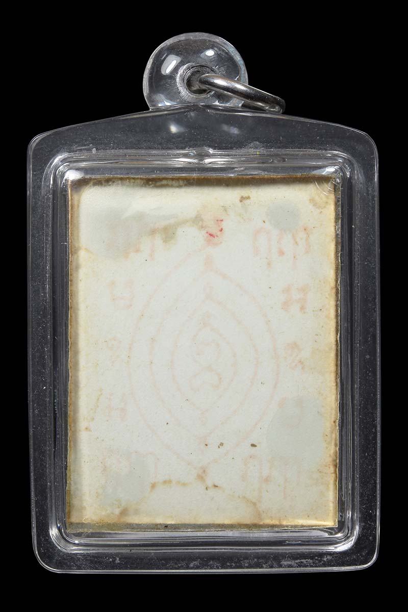 รูปถ่ายพัดดำ หลวงปู่เผือก วัดกิ่งแก้ว หลังยันต์ครู ปี 2502 - 2