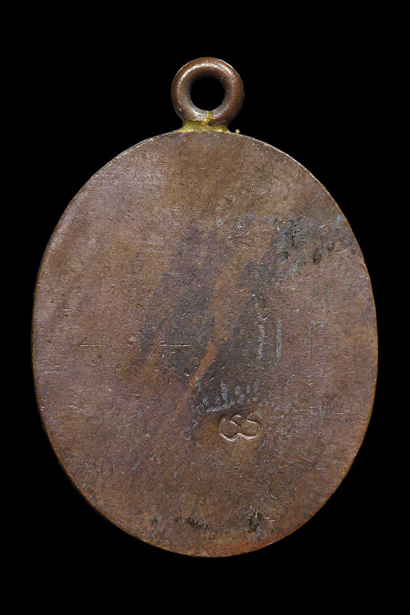 เหรียญห่วงเชื่อมหลวงพ่อพรหม วัดขนอนเหนือ เนื้อทองแดง ปี2527 (2) - 2