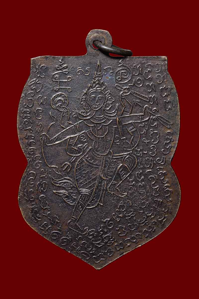 เหรียญหลวงพ่อพรหม วัดขนอนเหนือ หลังนารายณ์เส้น ปี2509 ปั้มซ้ำ ปี2540 - 2