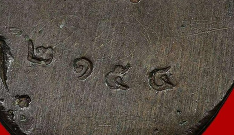 หล่อโบราณหลวงพ่อพรหม วัดขนอนเหนือ ปี2527 นวะเต็มสูตร มีรอยจารหลวงพ่อ - 4