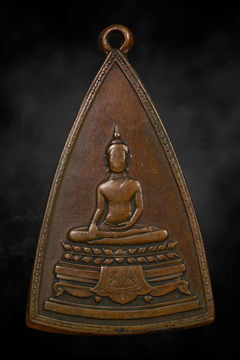 เหรียญรุ่นแรก หลวงพ่อโต วัดยาง กทม ปี2496 - 1