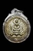 เหรียญหล่อพิมพ์จันทร์ลอย สิทธัตโถ วัดบรมนิวาส ปี2510