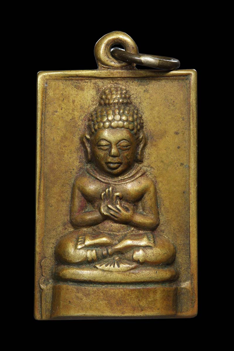 เหรียญสี่เหลี่ยม หลวงพ่อดำ วัดแหลมฟ้าผ่า ปี2494 (1) - 1