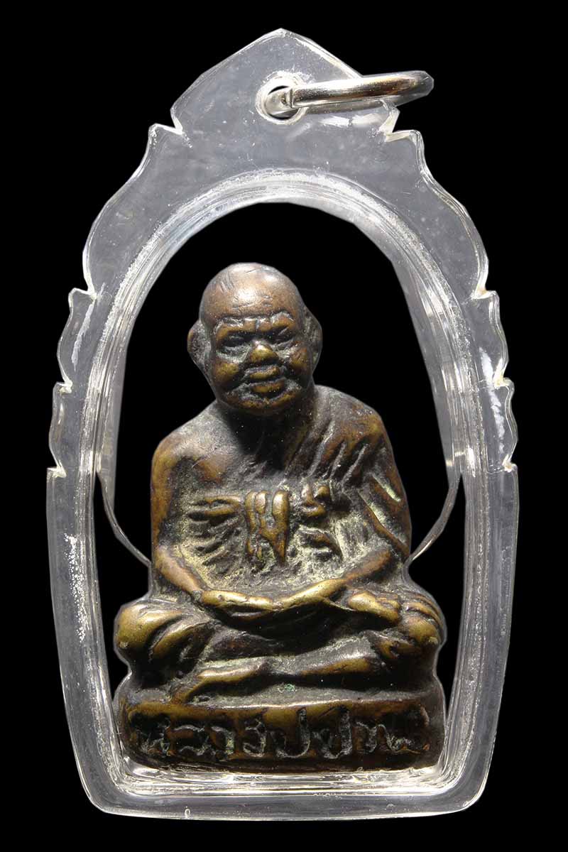 รูปหล่อหลวงพ่อปาน คลองด่าน ออกวัดสุทัศน์ ปี2485 - 1