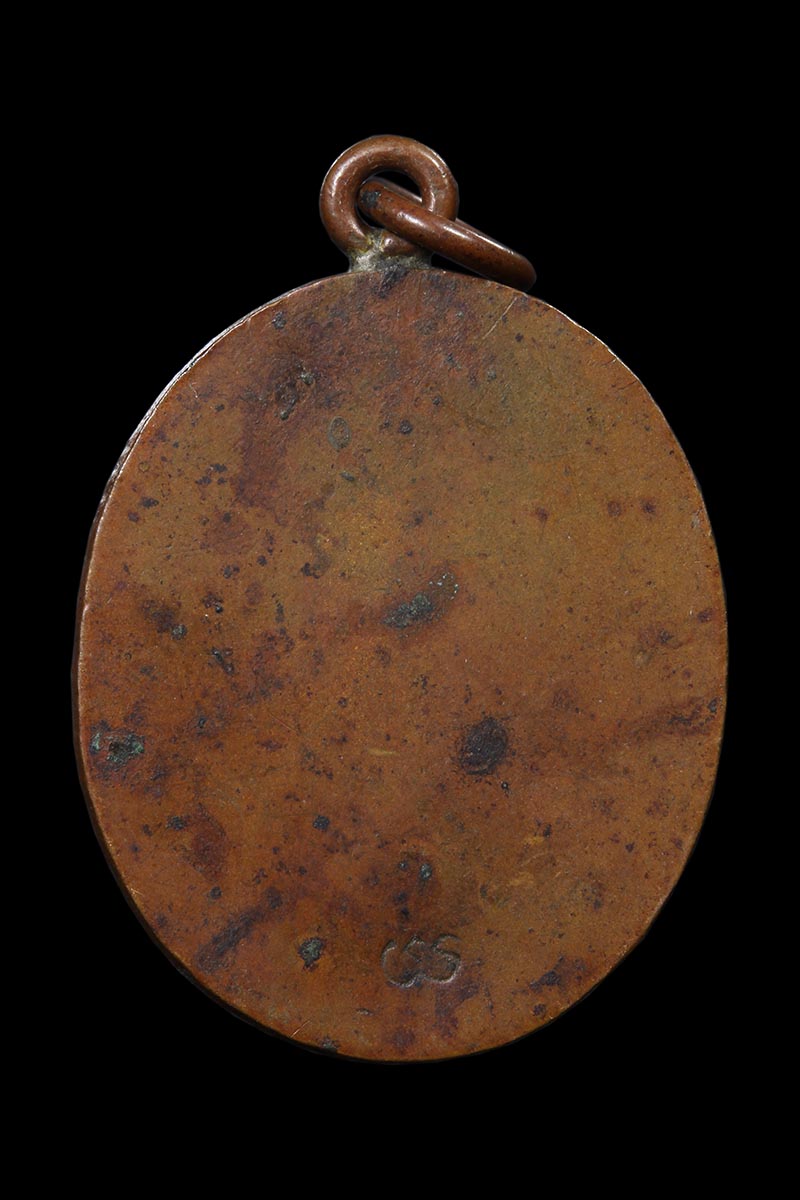 เหรียญห่วงเชื่อมหลวงพ่อพรหม วัดขนอนเหนือ เนื้อทองแดง ปี2527 (3) - 2