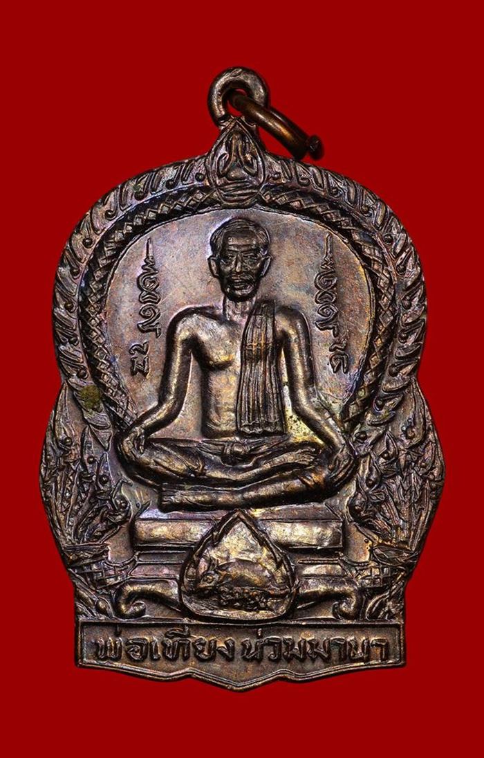 เหรียญหมูทองแดง คุณปู่เที่ยง น่วมมานา(บาง) - 1