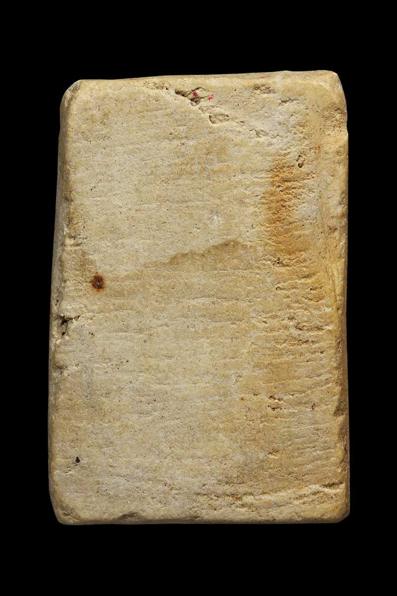 สมเด็จพิมพ์รูปเหมือนสมเด็จพระสังฆราชแพ (ครึ่งองค์) พระครูสุพจน์ วัดสุทัศน์ ปี2484 (1) - 2