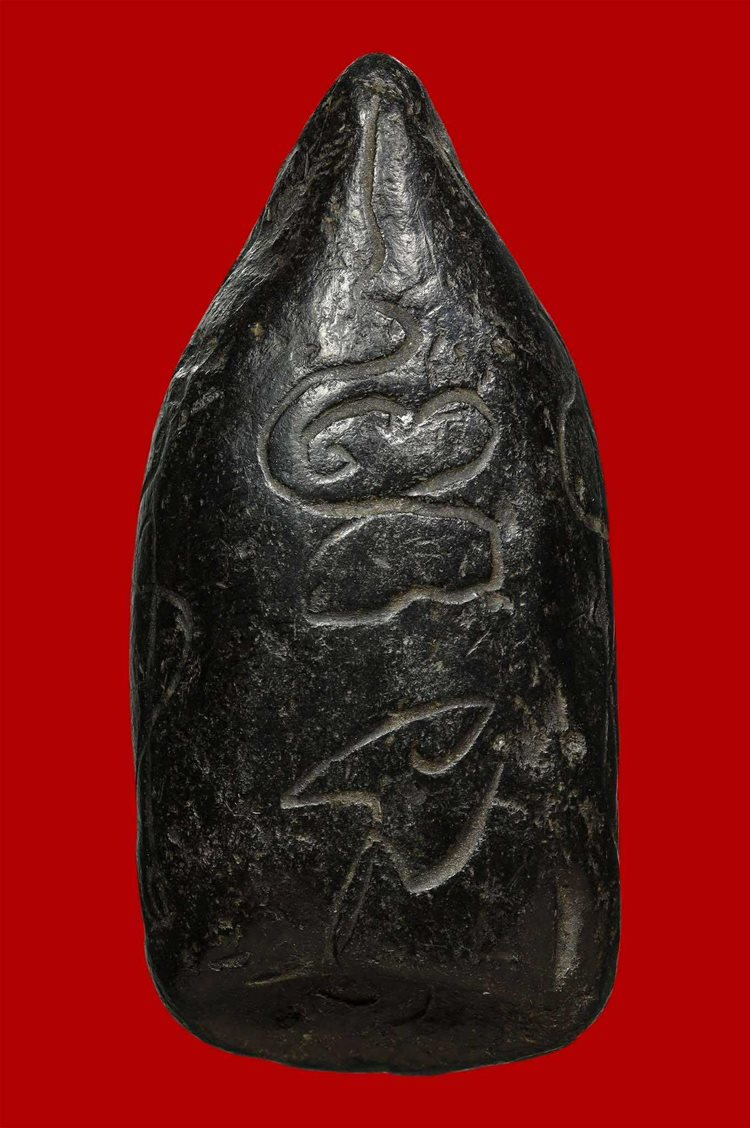 พระกริ่งคลองตะเคียน (วัดประดู่ทรงธรรม) จ.อยุธยา พ.ศ.๒๔๖๐ เนื้อดินผสมผงใบลาน - 2