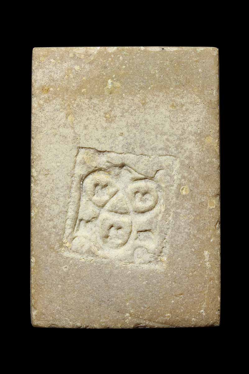 พระสมเด็จหลวงปู่ธูป วัดแค นางเลิ้ง กทม. (2) - 2