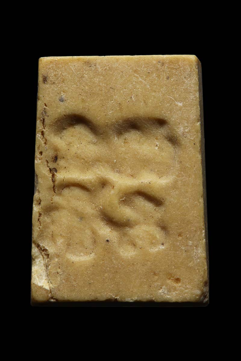 แม่นางกวัก วัดมฤคทายวัน พิมพ์จิ๋วหลังยันต์นะชาลีติ เนื้อผงน้ำมัน จ.ประจวบคีรีขันธ์ - 2